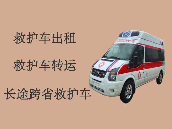 湘潭长途跨省救护车出租转运